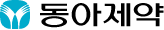 동아제약